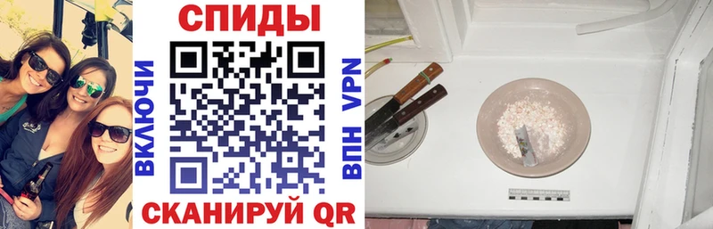 наркота  Мантурово  Амфетамин 97% 
