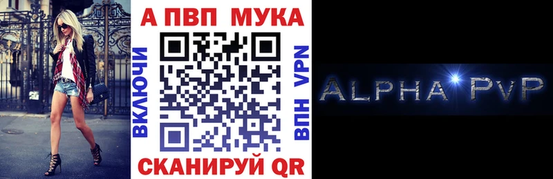 A PVP СК Мантурово