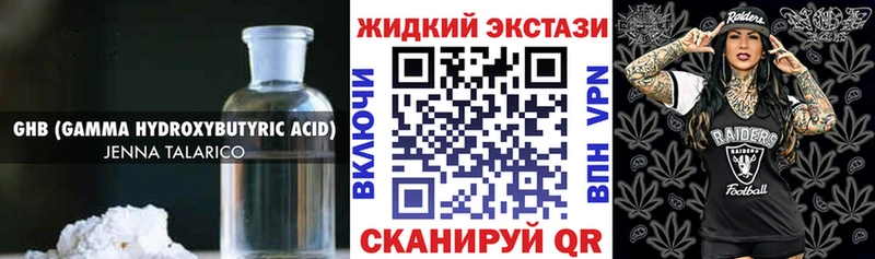 продажа наркотиков гидра как войти БУТИРАТ оксана Мантурово