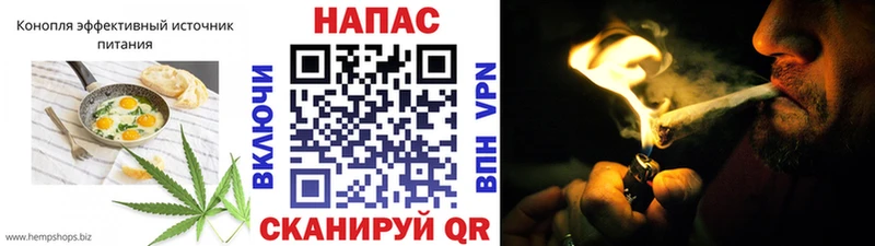 Canna-Cookies конопля Мантурово