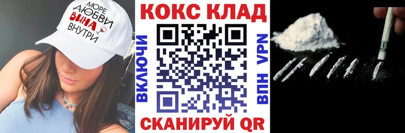 COCAIN 98%  мориарти формула  Мантурово 