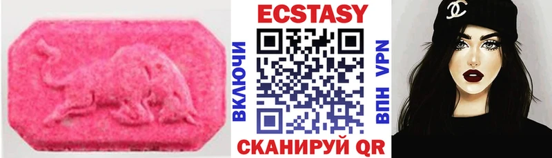 ЭКСТАЗИ mix  Мантурово 