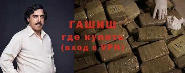кокаин премиум Алексин