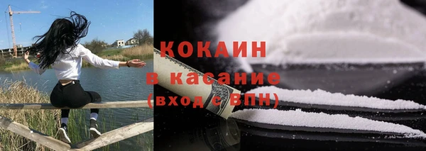 кокаин премиум Алексин