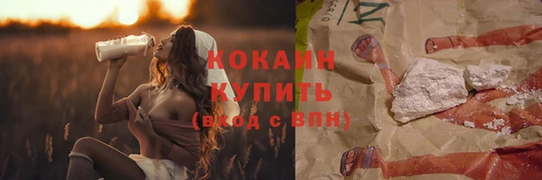 кокаин премиум Алексин