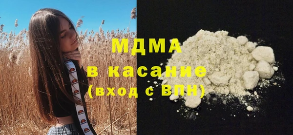 кокаин премиум Алексин