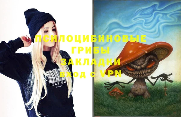 ALPHA PVP Зеленодольск
