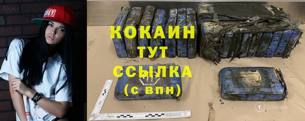 кокаин премиум Алексин