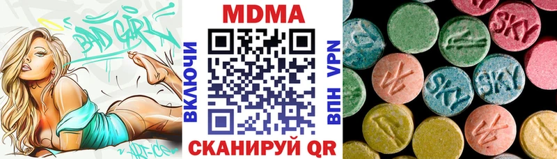 МДМА Molly  Мантурово 