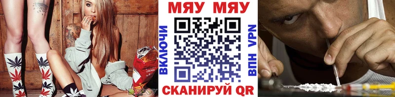 Меф 4 MMC Мантурово