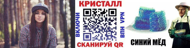 МЕТАМФЕТАМИН Methamphetamine  Мантурово 