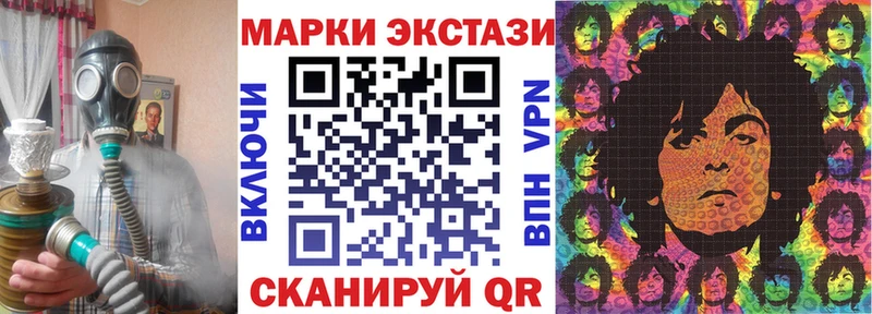 Марки N-bome 1500мкг  площадка Telegram  Мантурово 