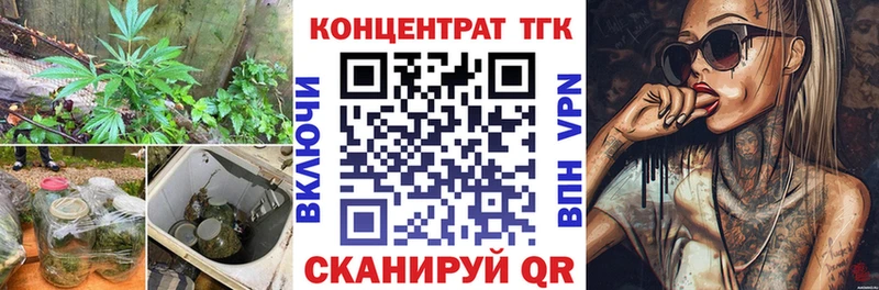 купить наркотик  Мантурово  Дистиллят ТГК концентрат 